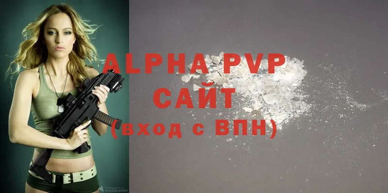 Alpha PVP СК КРИС  мега сайт  Ковров 