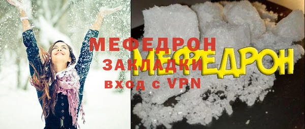 мефедрон Верхнеуральск