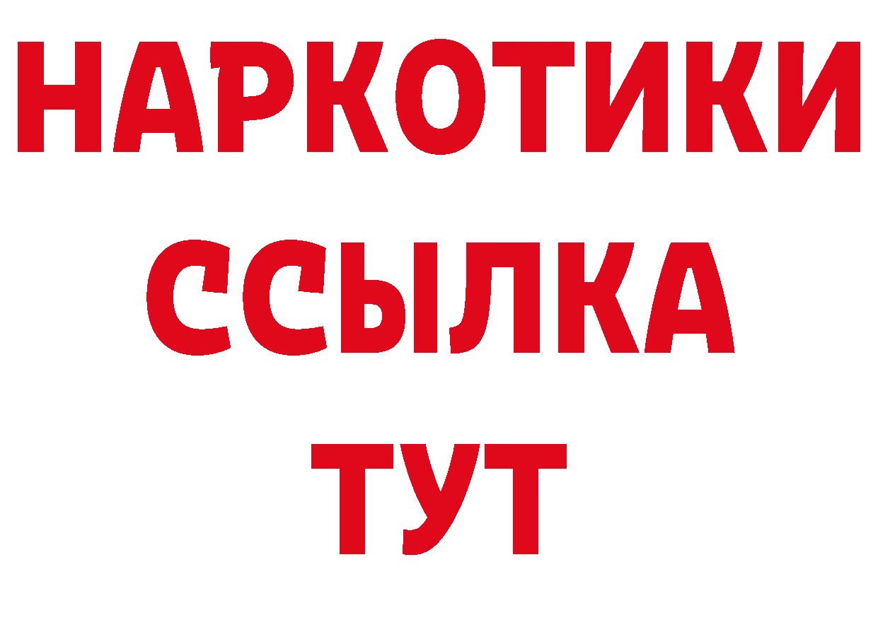 Метадон кристалл зеркало площадка ОМГ ОМГ Ковров