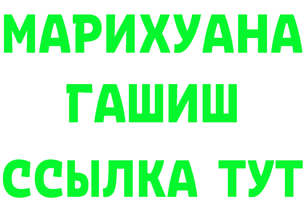 Cannafood марихуана как войти мориарти МЕГА Ковров