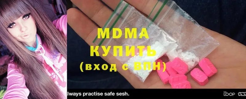 MDMA VHQ  Ковров 